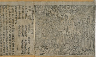 Or.8210/P.2 Sutra del Diamante: Frontespizio e testo, 868 d.C. da Chinese School