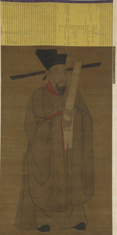 Ritratto di Bao Zheng (998-1061) probabilmente dinastia Ming da Chinese School