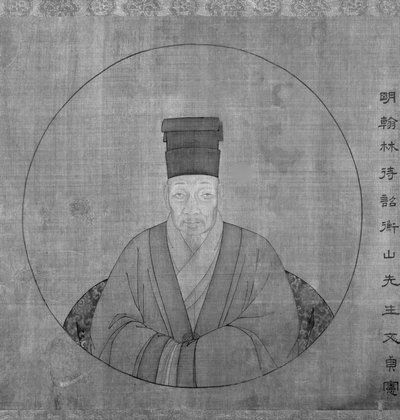 Ritratto di Wen Zhengming, tarda dinastia Ming-inizio dinastia Qing, XVII secolo da Chinese School