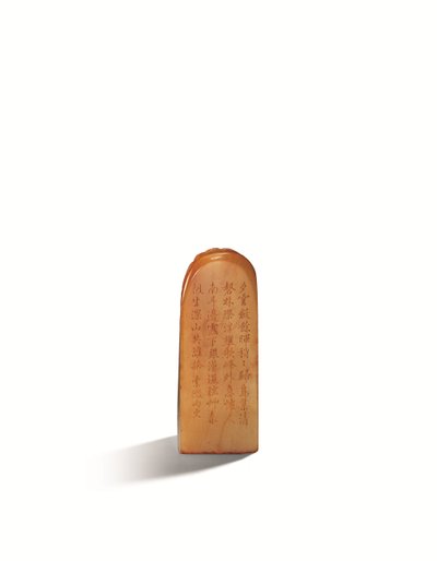 Sigilli Tianhuang 