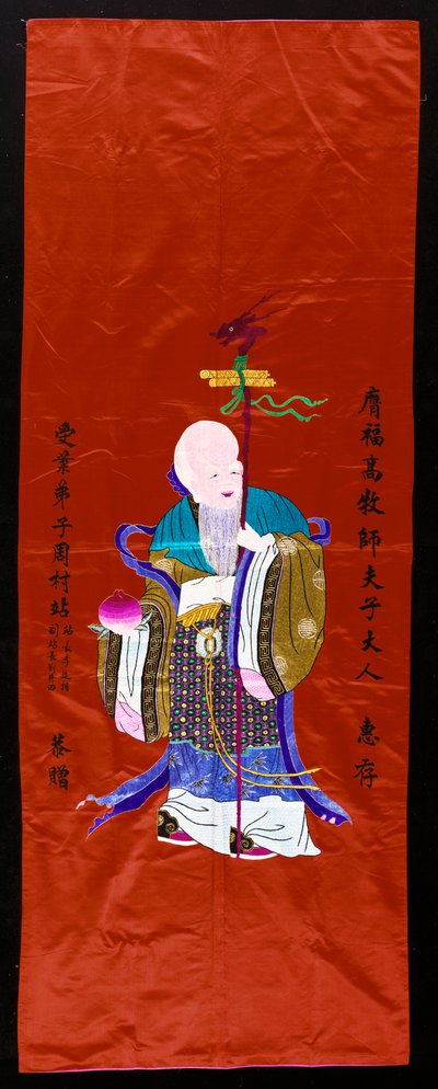 Shou Xing, il dio della longevità da Chinese School