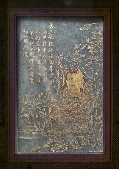Immagine sconosciuta da Chinese School
