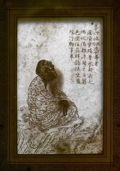 Immagine sconosciuta da Chinese School