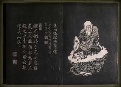 Immagine sconosciuta da Chinese School