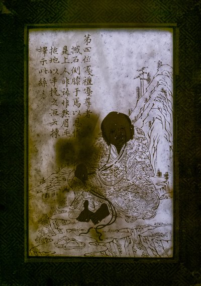 Immagine sconosciuta da Chinese School