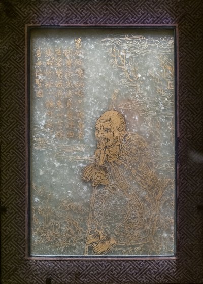Immagine sconosciuta da Chinese School