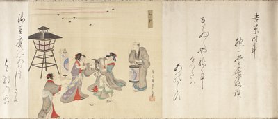  da Chobunsai Eishi