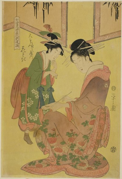 Bellezze che parodiano i sette saggi - Una selezione di giovani cortigiane (Shichi kenjin yatsushi bijin shinzo zoroe): Hanasaki del Daimonjiya da Chobunsai Eishi