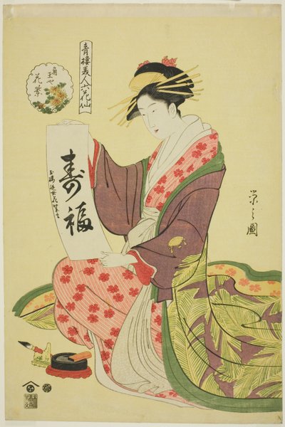 Hanamurasaki del Kadotamaya, dalla serie Sei immortali fioriti dei quartieri del piacere (Seiro bijin rokkasen) da Chobunsai Eishi