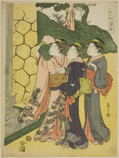 Kiyomizu, dalla serie "Sette Komachi (Nana Komachi)" da Chobunsai Eishi