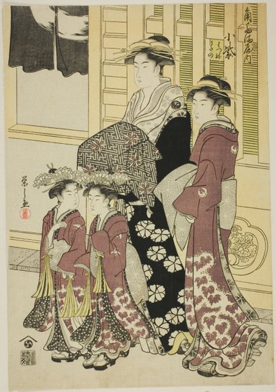 Komurasaki del Kadotamaya con le assistenti Hatsune e Utano da Chobunsai Eishi