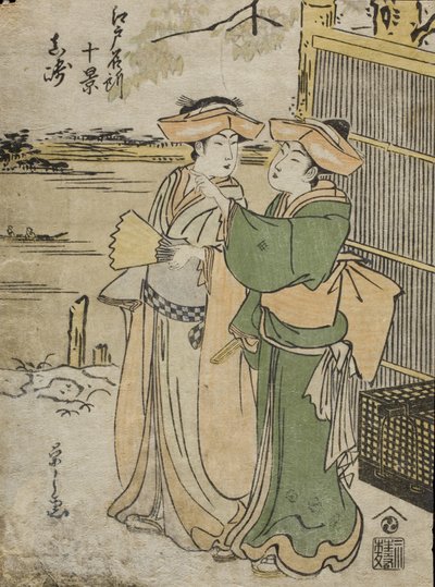  da Chobunsai Eishi