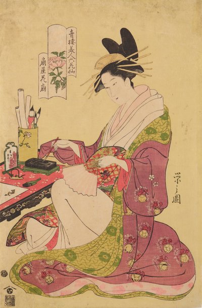 Oiran Hanaogi della casa Ogi-ya, dalla serie: Sei poesie sulle bellezze di Yoshiwara raffigurate come fiori / Seiro bijin rokkasen da Chobunsai Eishi