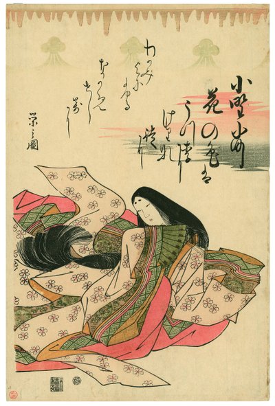  da Chobunsai Eishi