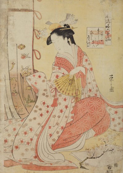  da Chobunsai Eishi