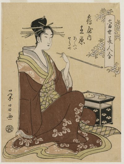 La cortigiana Ariwara del Tsuruya seduta accanto a un forziere fumante, metà anni 1790 da Chobunsai Eishi