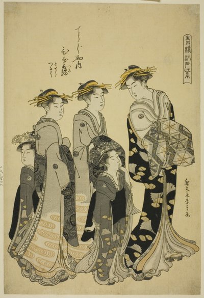 La cortigiana Hinazuru del Chojiya con i suoi attendenti, dalla serie "Porpora di Edo nei quartieri del piacere (Seiro Edo murasaki)" da Chobunsai Eishi