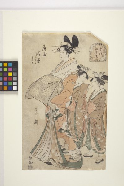 La cortigiana Takihime dell