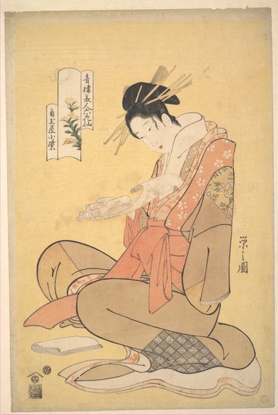  da Chobunsai Eishi