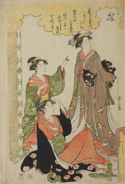  da Chobunsai Eishi