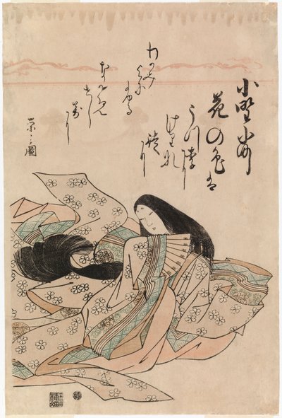  da Chobunsai Eishi