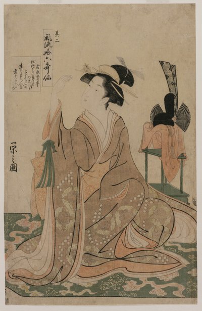 Giovane donna inginocchiata accanto a un supporto con un cappello cerimoniale (dalla serie I sei poeti immortali in abiti moderni eleganti) da Chobunsai Eishi
