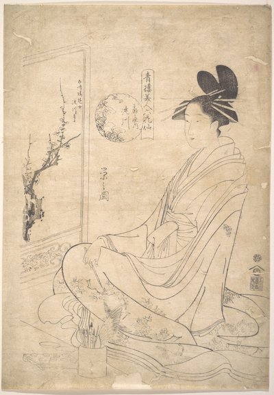 da Chobunsai Eishi