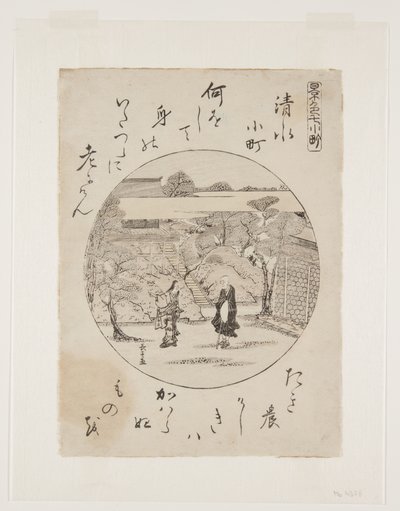 Kiyomizu Komachi da Choki Eishusai