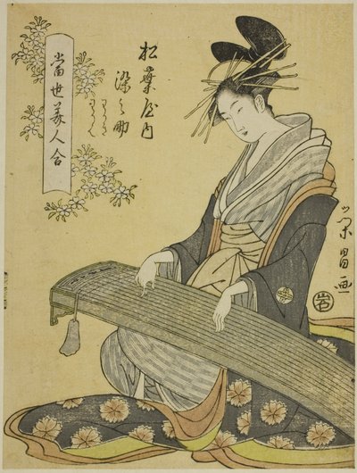 La Cortigiana Somenosuke del Matsubaya, e le Assistenti Wakagi e Wakaba, dalla serie "Un Confronto delle Bellezze Contemporanee (Tosei bijin awase)" da Chokosai Eisho