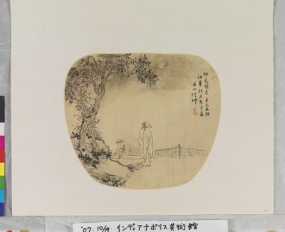 Guardando la Luna dopo Hua Yan (1682-1756) da Chong He