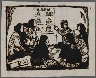 Propaganda per la nuova ostetricia, c.1945 da Chun Kue