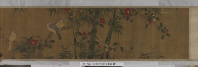 Fiori, bambù e uccelli da Chun Lin