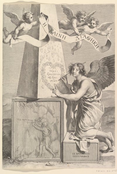 Frontespizio per Nuovo Testamento in greco, 1642 da Claude Mellan