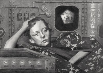 Viaggiatore spaziale pensieroso da Corné Akkers