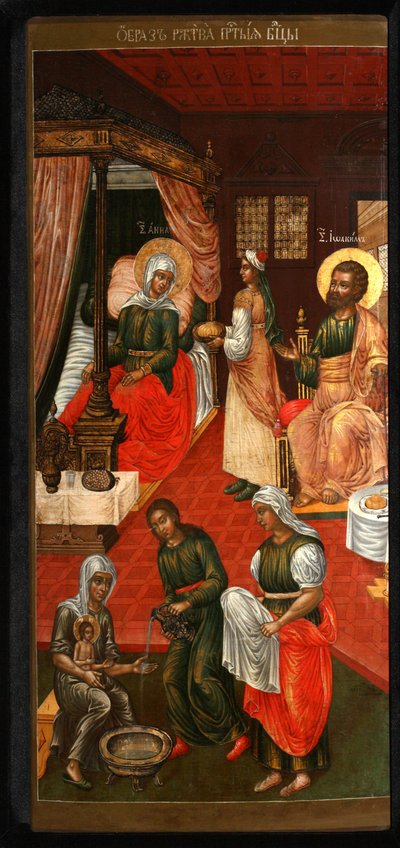 La Natività della Vergine, 1715 da Cornili Ulanov