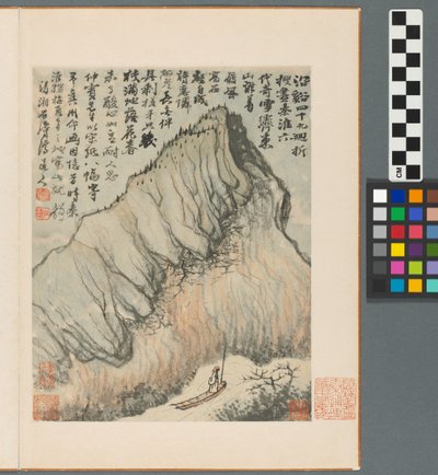 Ricordi del fiume Qinhuai, Dinastia Qing da Daoji Shitao