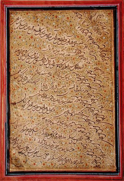 Calligrafia in stile orientale ta