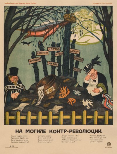 Alla tomba del manifesto contro-rivoluzionario, 1920 da Deni