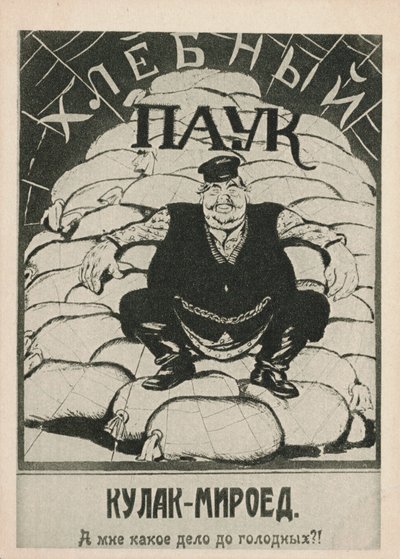 Kulak-succhiasangue: Cosa mi importa degli affamati!, 1921 da Deni