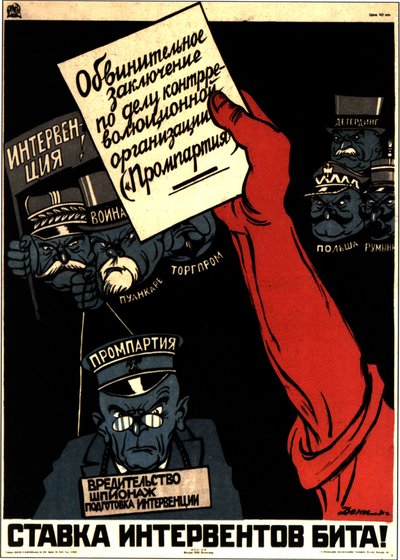 Il tasso degli imperialisti occidentali è stato colpito!, poster da Deni