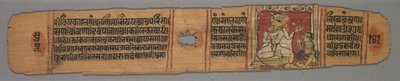 Foglio da un manoscritto Jain: La storia di Kalakacharya: Colophon Page, Testo recto, 1279 da Devachandra
