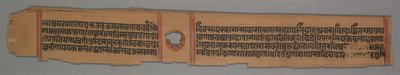 Foglio da un manoscritto Jain: La storia di Kalakacharya di Devachandra: Brahmanshanti... (verso), 1279 da Devachandra