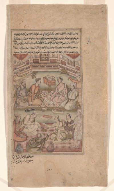 Studiosi indù e musulmani traducono il Mahabharata dal sanscrito al persiano, illustrazione dal Razmnama (Libro della Guerra) 1598-99 (inchiostro e colore su carta) da Dhannu fl.1580 1600 Dhannu fl.1580 1600