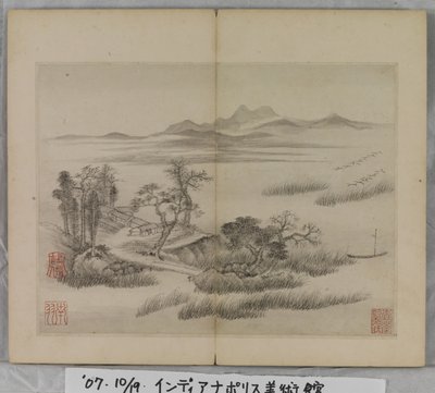 Album di dipinti di paesaggi da Ding Yunpeng