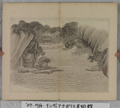 Album di dipinti di paesaggi da Ding Yunpeng