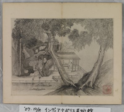 Album di dipinti di paesaggi da Ding Yunpeng