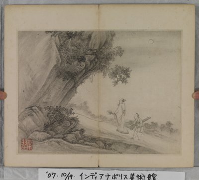 Album di dipinti di paesaggi da Ding Yunpeng