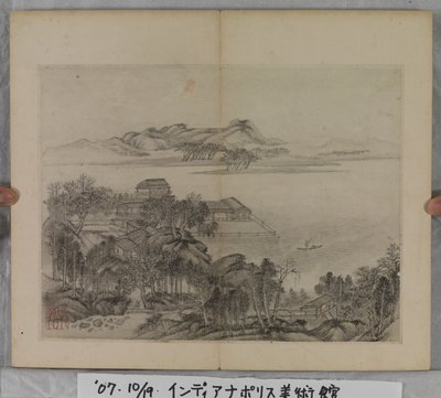 Album di dipinti di paesaggi da Ding Yunpeng