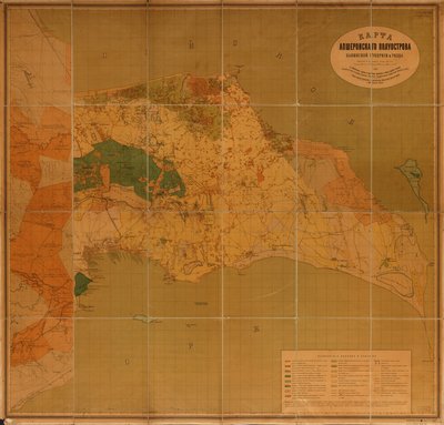 Mostra la proprietà per tipo di proprietario, numeri di identificazione dei tratti e tipi di uso del suolo. Rilievo mostrato da contorni, tratteggi e altezze puntuali. da Dmitrīev; Kartograficheskoe Zavedenīe A. IlʹIna