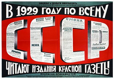 Poster pubblicitario per Krasnaia Gazeta (Il Giornale Rosso) da Dmitri Anatolyevich Bulanov